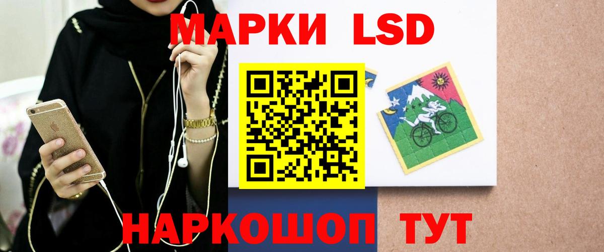 Лсд 25 экстази ecstasy  Вход с VPN  Серпухов  Лсд 25 экстази кислота 