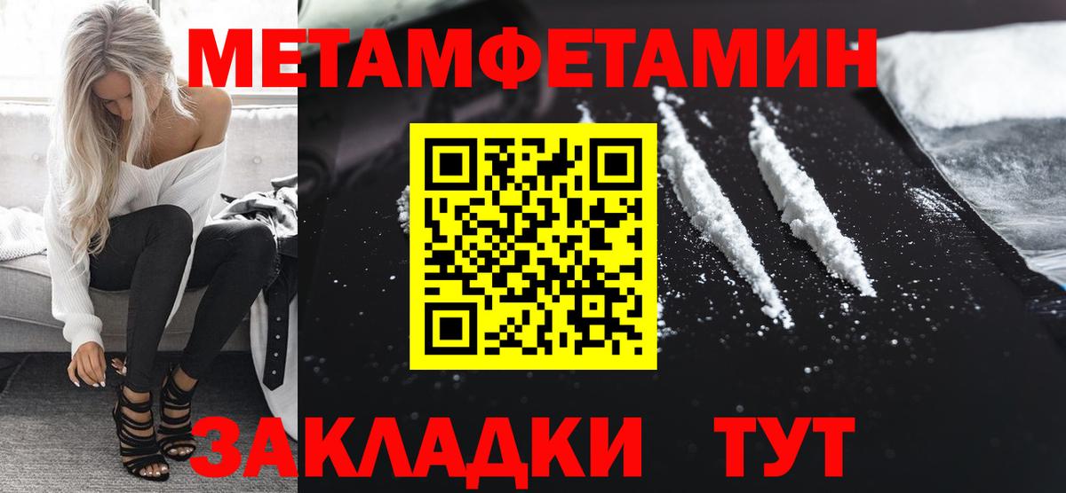 МЕТАМФЕТАМИН винт  МЕТАМФЕТАМИН винт  Серпухов  Вход с VPN 