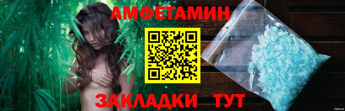 Первитин винт Серпухов