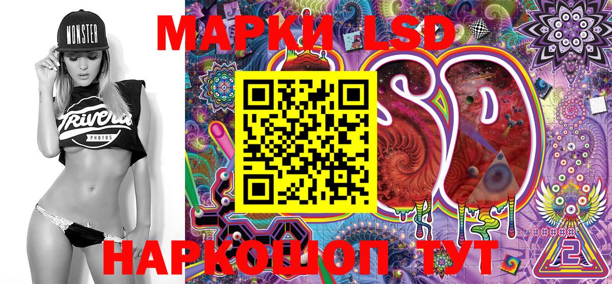 Наркотические марки 1500мкг  Вход с VPN  Серпухов 