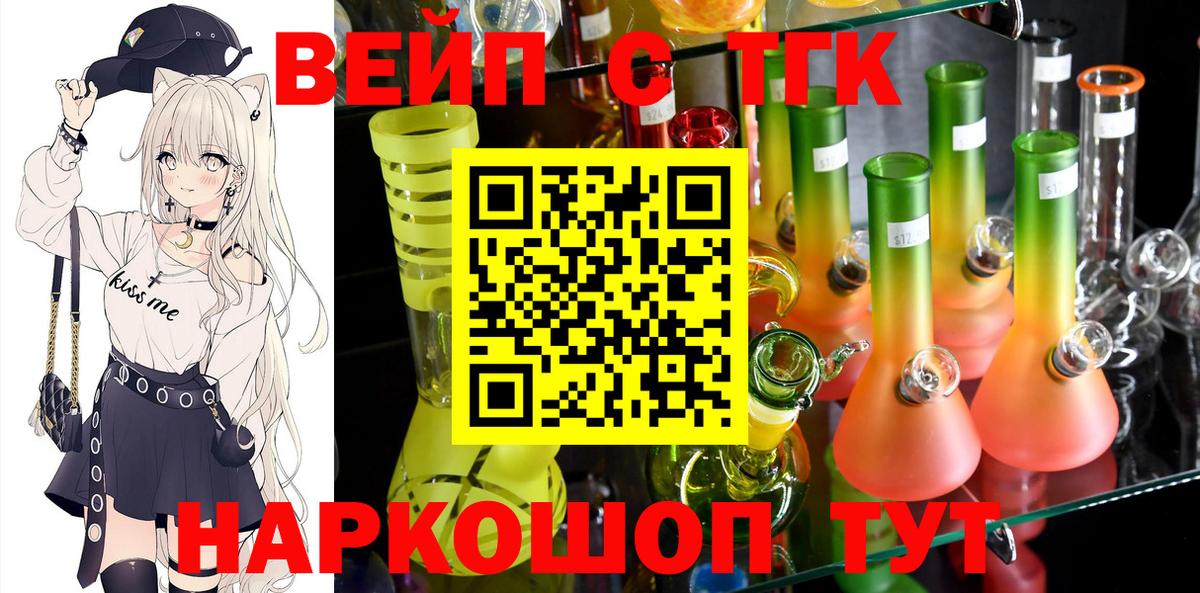 Дистиллят ТГК Wax Серпухов