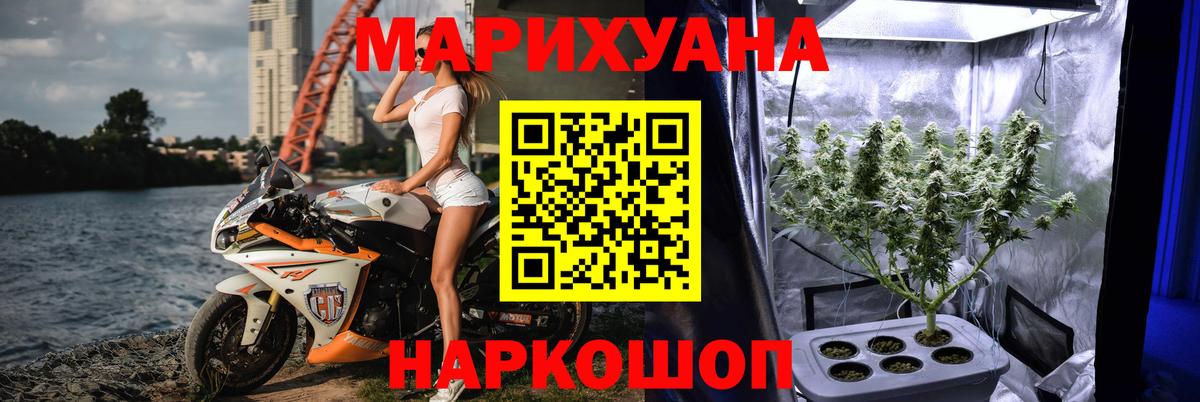 МЕФ   Серпухов  Вход с VPN  Бошки Шишки 