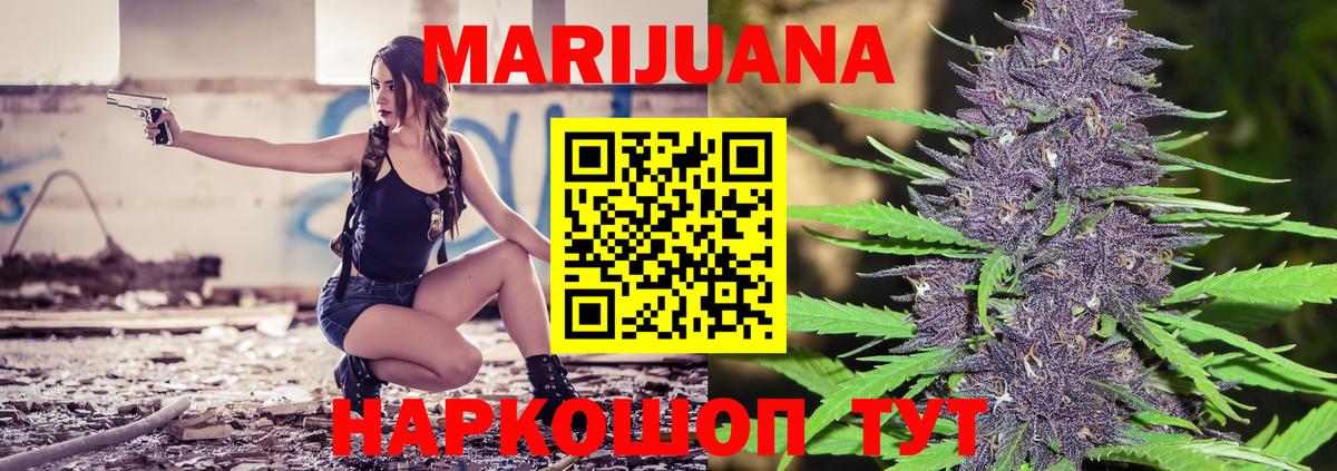 Конопля SATIVA & INDICA Серпухов